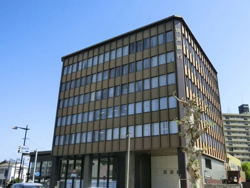 筑波銀行本店ビル