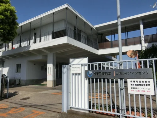 NTT東日本土浦ラインマンセンタ
