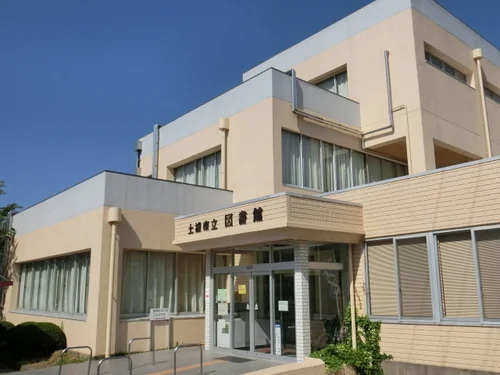 旧・土浦市生涯学習館