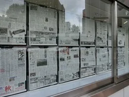 北海道新聞札幌本社/道新ビル北一条館2