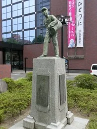 河北新報社本社ビル