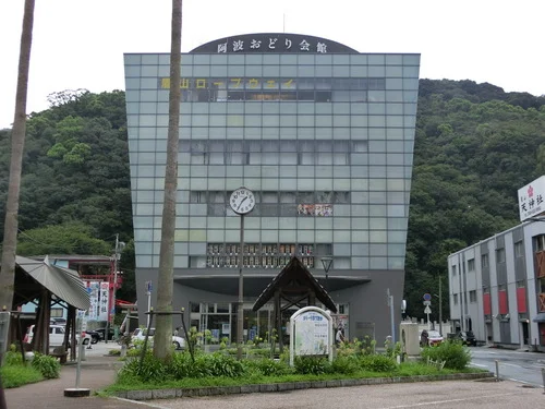 阿波おどり会館