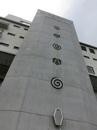 徳島県郷土文化会館/あわぎんホール2