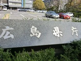 広島県庁舎本館2