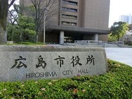 広島市役所行政棟2