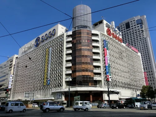 広島センタービル/バスセンター・そごう