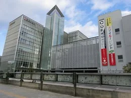 愛媛新聞社本社ビル