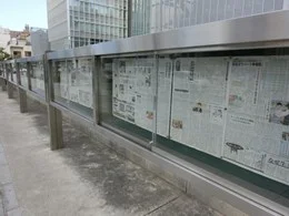 愛媛新聞社本社ビル