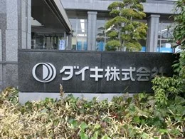 DCMダイキ本社ビル2