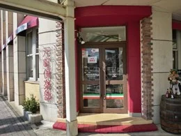 NKCビルヂング(旧 鳥取銀行若桜橋支店)2