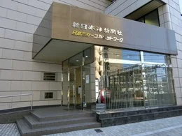 新日本海新聞社本社ビル2