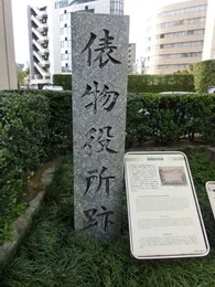 十八銀行本店ビル