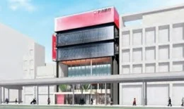 大光銀行本店ビル2