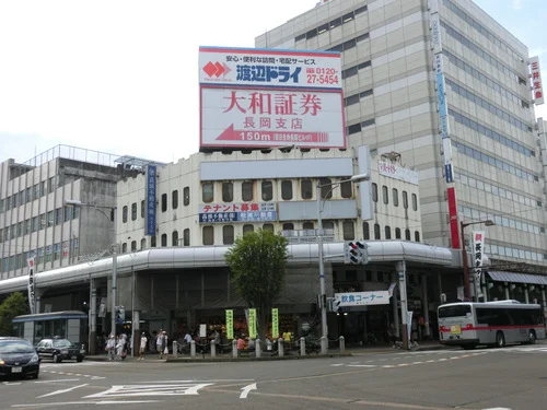 大手セブンビル