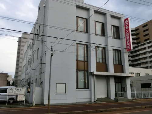 ホクギン経済研究所