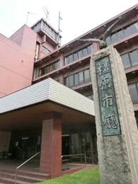 橿原市役所本庁舎