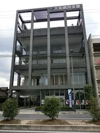 大和信用金庫八木支店ビル