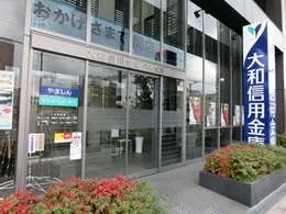 大和信用金庫八木支店ビル