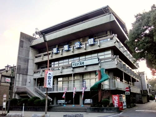 奈良県薬業会館