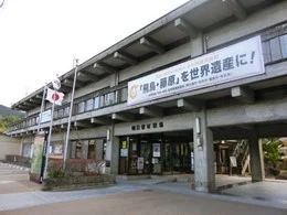 明日香村役場庁舎