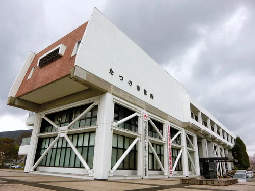 たつの市役所本庁舎