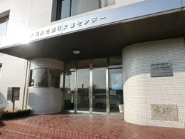 大垣共立銀行文書センター