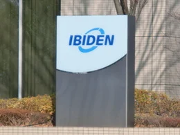 イビデン研修センター・本社ビル