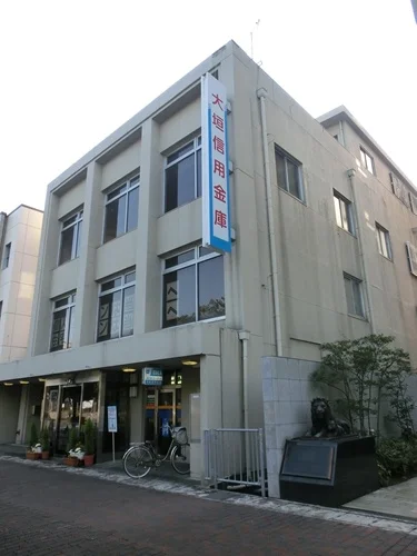 大垣信用金庫 旧本店ビル