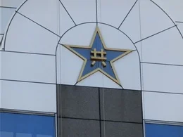 ヤナゲン大垣本店