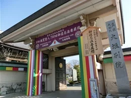 真宗大谷派大垣別院開闡寺