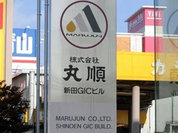 Honda Cars 岐阜中央大垣新田店