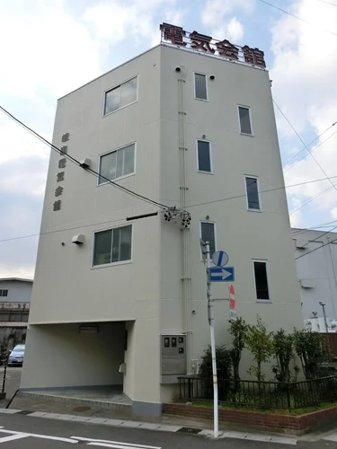 旧・岐阜電気会館