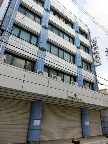 旧・石田岐阜本社ビル