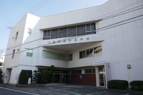 下関市歯科医師会館