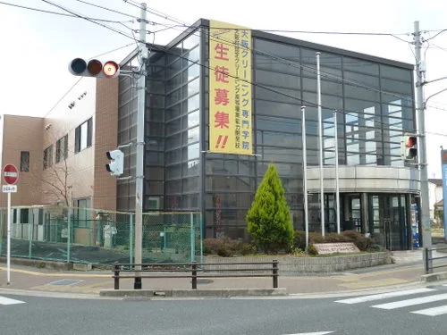 大阪府クリーニング会館
