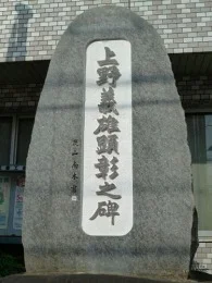 旧・東大阪商工会議所