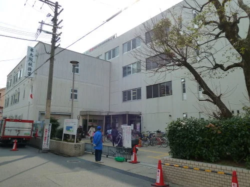 東大阪税務署