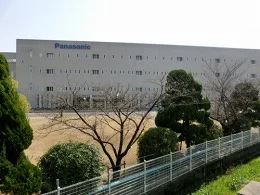 パナソニック茨木工場