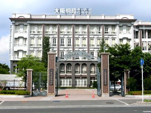 大阪桐蔭中学校高等学校 本館校舎