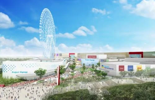 三井不動産のエキスポランド跡地複合施設