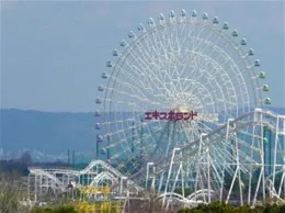 エキスポランド