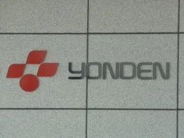 四国電力本店（ヨンデンビル本館）