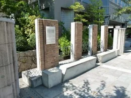 香川県弁護士会館5