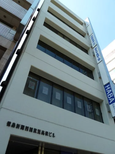 旧・徳島新聞四国放送高松ビル