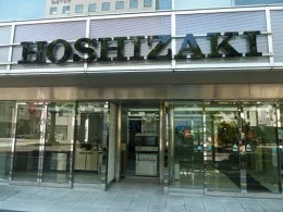 ホシザキ四国本社ビル2