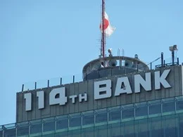 百十四銀行本店（百十四ビル）