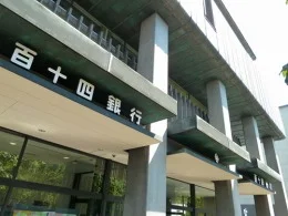 百十四銀行本店（百十四ビル）