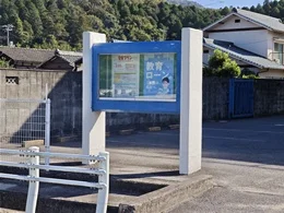 備前日生信用金庫 吉永支店3