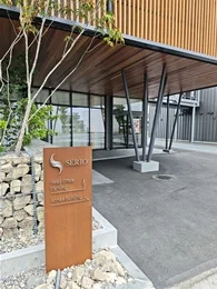 セリオ本社ビル2