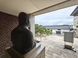 林原美術館